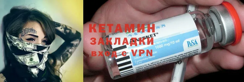 Кетамин ketamine  где купить наркоту  Конаково 